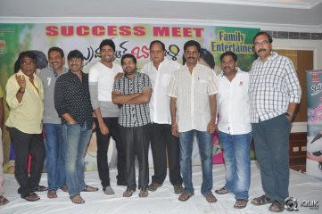 Brother Of Bommali Movie Success Meet